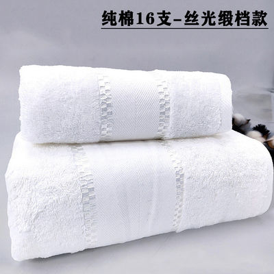 Temps de livraison 7-15 jours Logo personnalisé 100% coton Blanc serviettes d'hôtel pour salle de bain