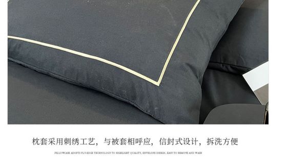 Four Seasons 300TC Couverture de couette 100% coton Broderie de trois lignes