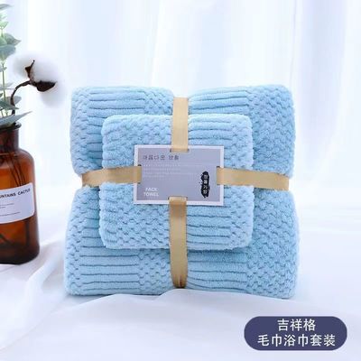 250GSM Ensemble de serviettes de bain en microfibre de laine de corail pour adultes