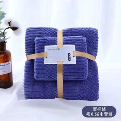 250GSM Ensemble de serviettes de bain en microfibre de laine de corail pour adultes