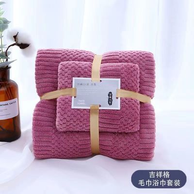 250GSM Ensemble de serviettes de bain en microfibre de laine de corail pour adultes