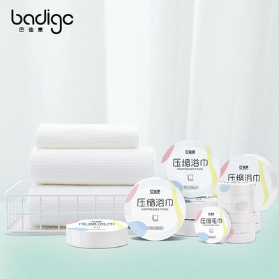 Tissu non-tissé serviette compressée jetable pour le voyage Tablette en coton de bain de grande taille
