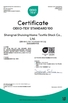 Chine Zhengzhou Sanrenxing Trading Limited Company certifications